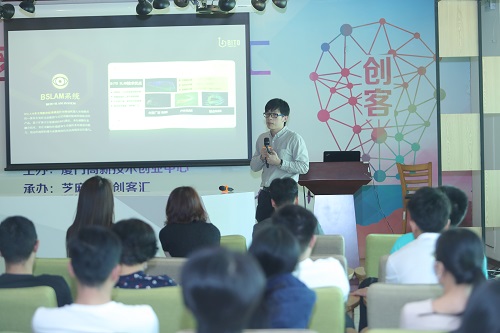 创融汇举办“工业智能化的未来之路”主题沙龙